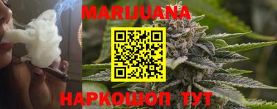 метамфетамин Ярцево
