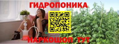 метамфетамин Ярцево