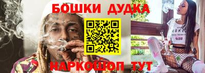 метамфетамин Ярцево