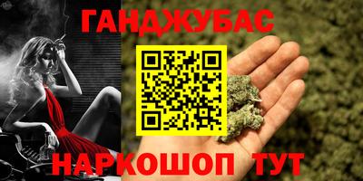 MDMA Янаул