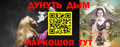 метамфетамин Ярцево