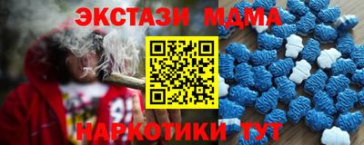 MDMA Янаул
