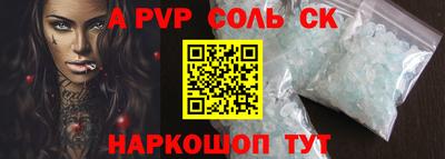 MDMA Янаул