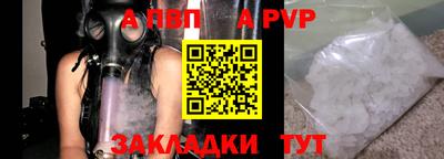 метамфетамин Ярцево