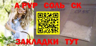 мяу мяу кристалл Ярославль