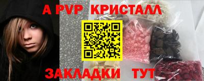мяу мяу кристалл Ярославль
