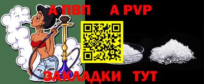 мяу мяу кристалл Ярославль
