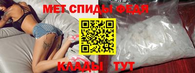 мяу мяу кристалл Ярославль
