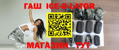 мяу мяу кристалл Ярославль