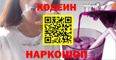 метамфетамин Ярцево