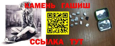 мяу мяу кристалл Ярославль