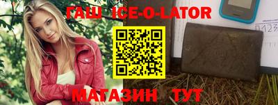 мяу мяу кристалл Ярославль