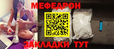 метамфетамин Ярцево