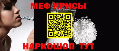 мяу мяу кристалл Ярославль
