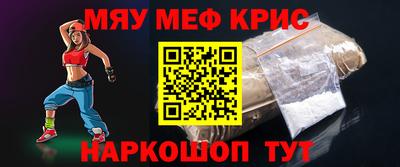 MDMA Янаул