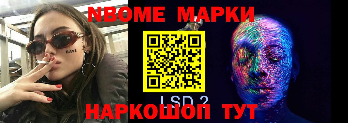 Лсд 25 экстази кислота  Вход с VPN  ЛСД экстази ecstasy  Саки 