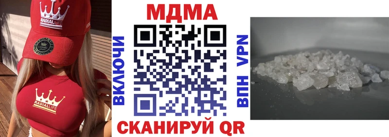 MEGA рабочий сайт  Саки  МДМА crystal 