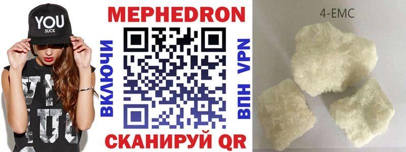Меф кристаллы Саки
