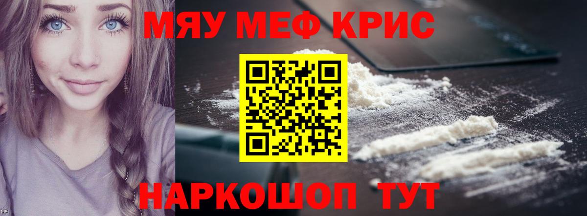 Меф  Вход с VPN  Саки  mega зеркало  Меф mephedrone 
