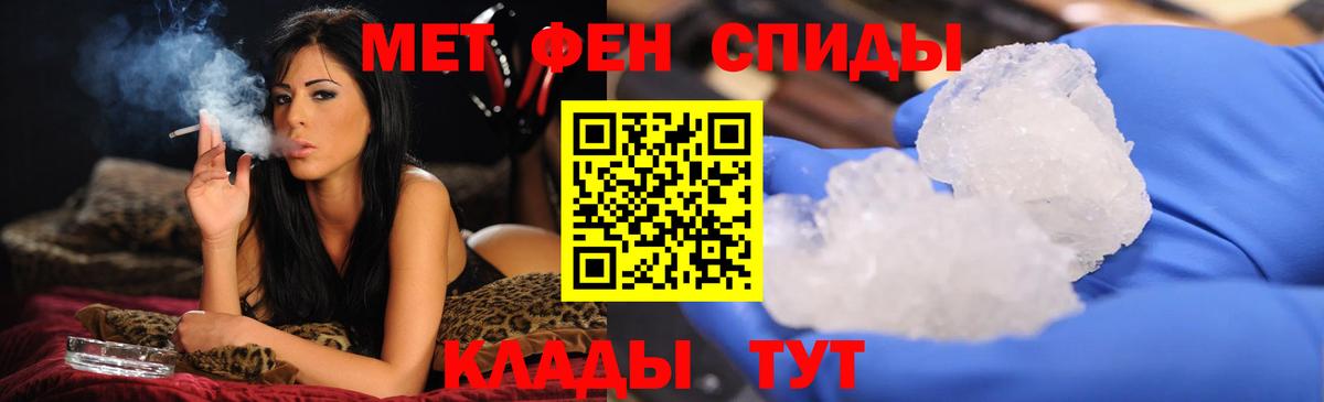 Первитин Декстрометамфетамин 99.9%  Вход с VPN  Саки 