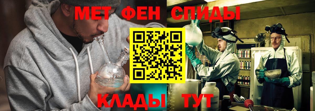 Первитин пудра Саки