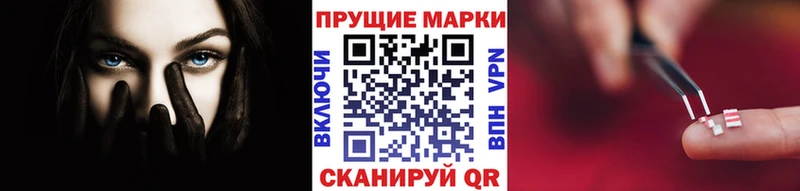 Марки N-bome 1,5мг это Telegram Саки