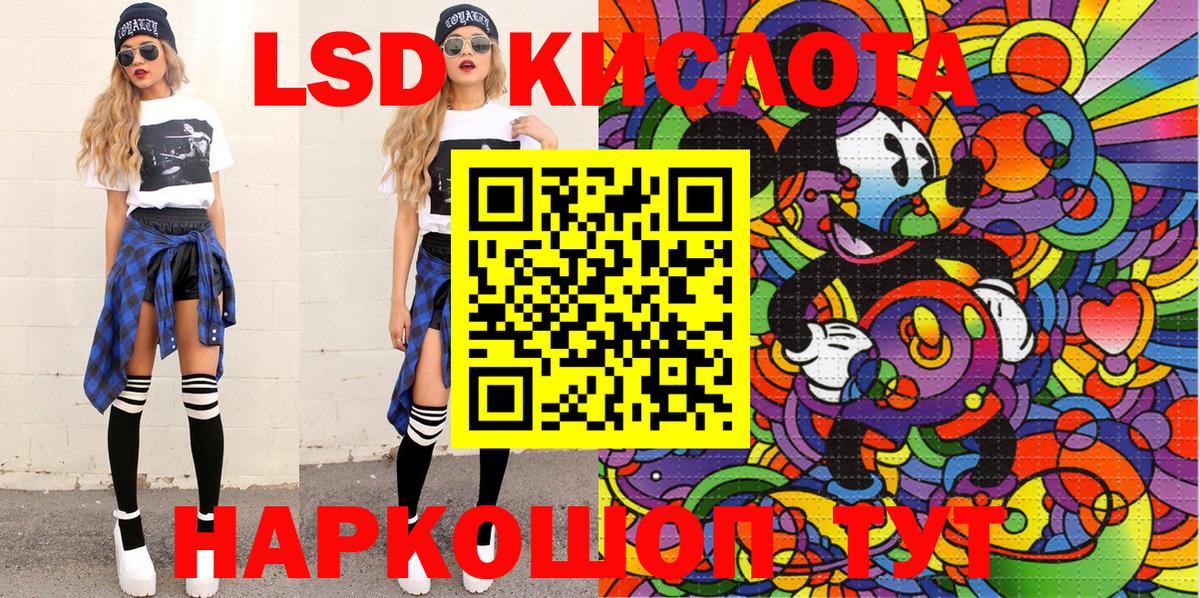 Марки 25I-NBOMe 1500мкг  Вход с VPN  Саки 