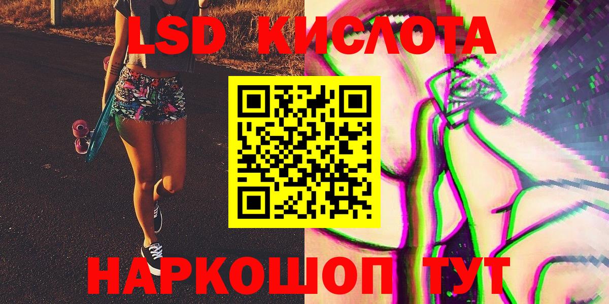 Марки N-bome 1,8мг Саки