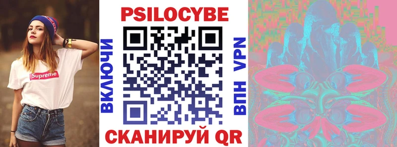 mega tor  Саки  Галлюциногенные грибы Magic Shrooms  наркотики 