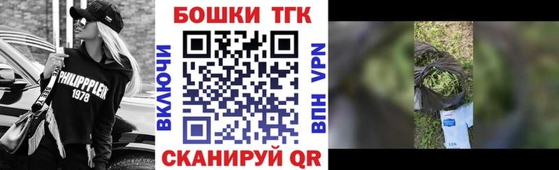 МАРИХУАНА план Саки